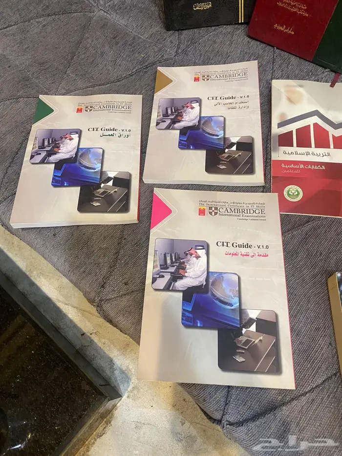 مجموعة كتب 2