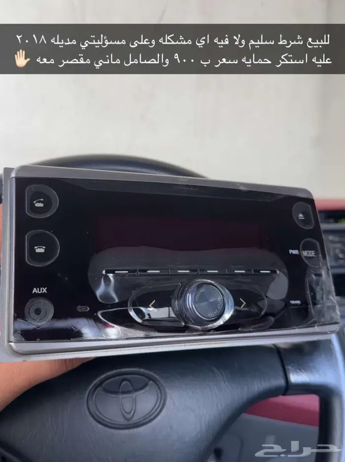 مسجل بازعي 1