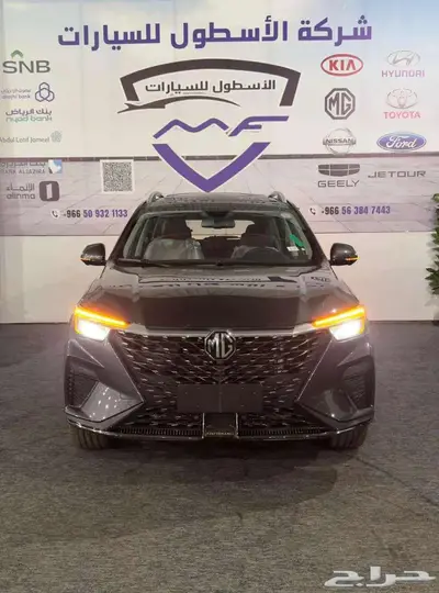 ام اجي RX5 لاكجري فل كامل موديل 2024 اقل الاسعار index
