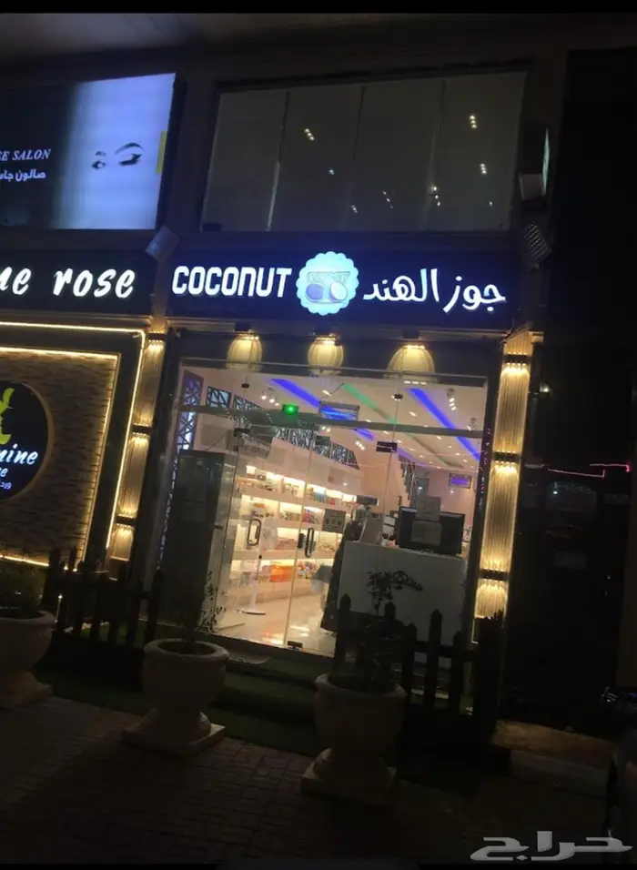 محل للتقبيل في أبها   حي النزهة   مجمع سما إيفا التجاري 0