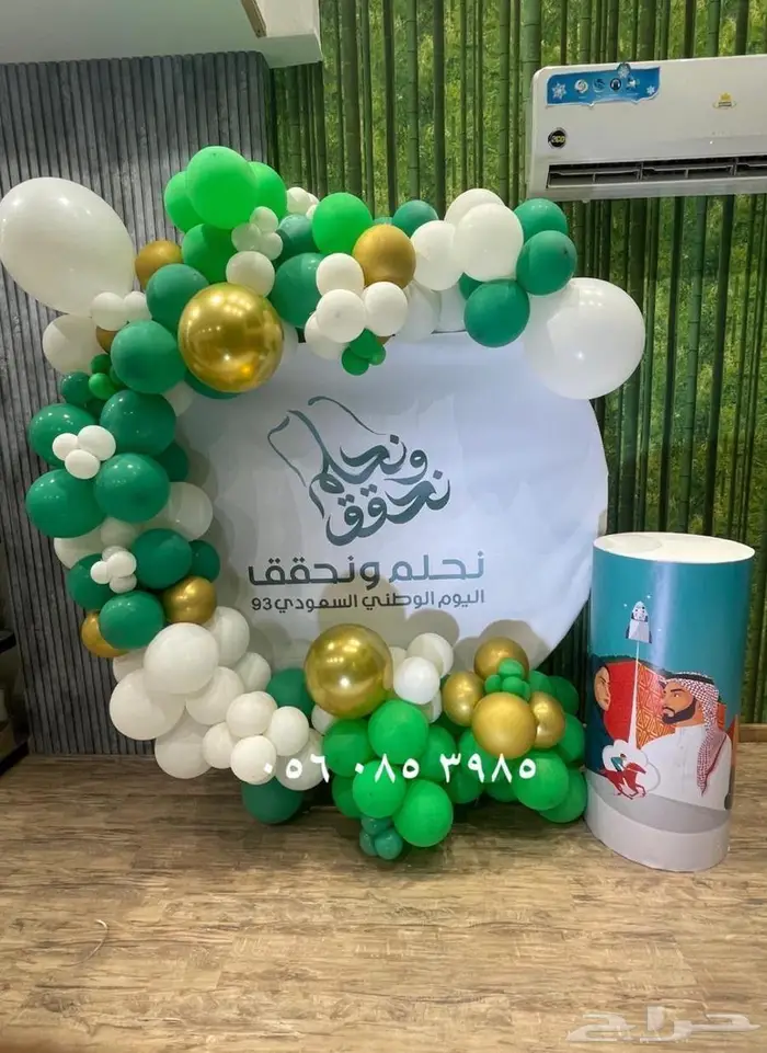 كشافات اليوم الوطني 12
