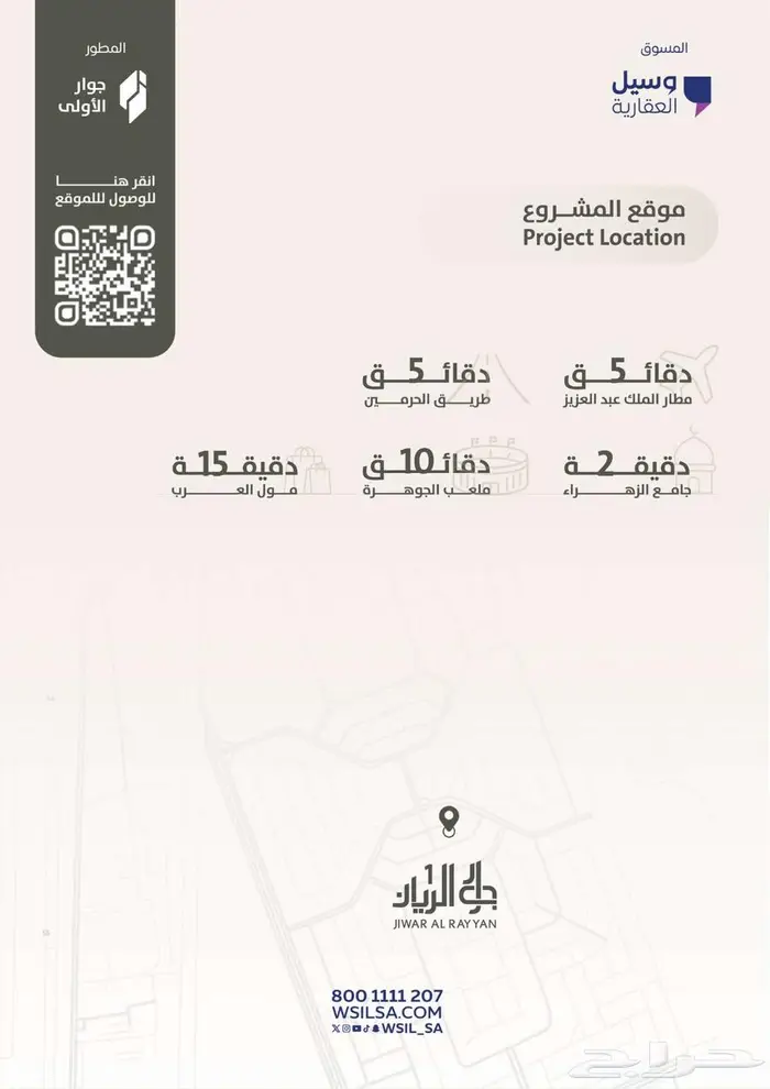 شقق مميزة للبيع 17