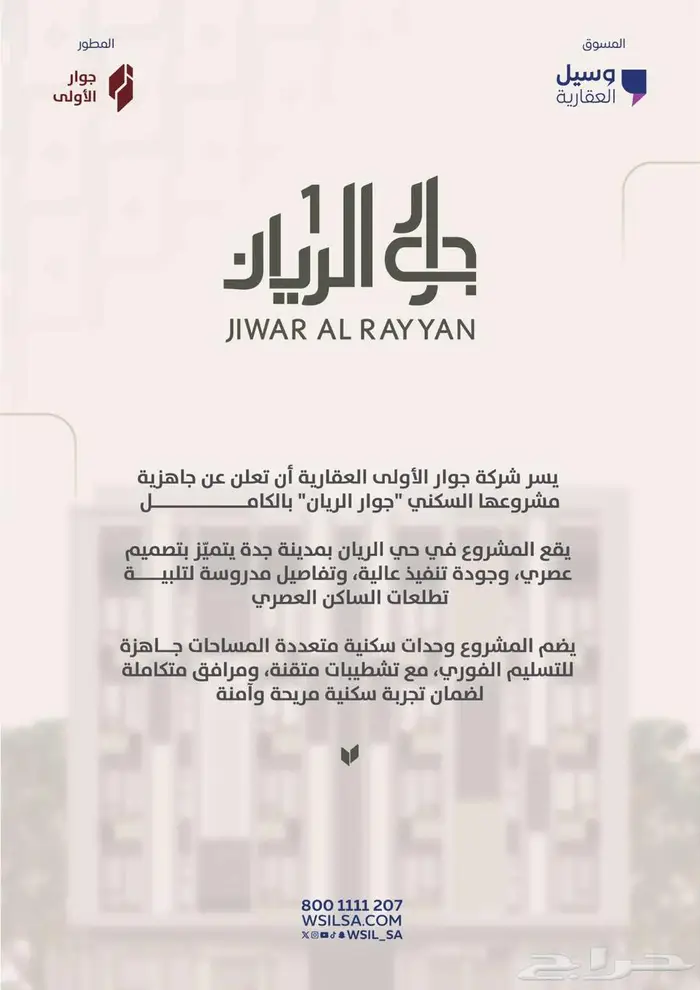 شقق مميزة للبيع 12