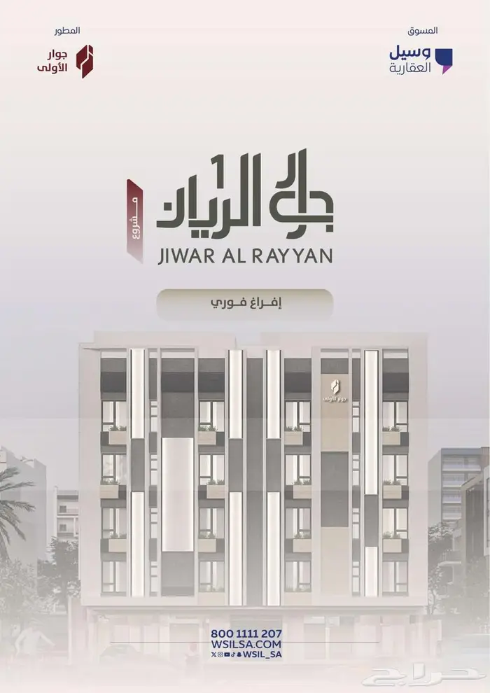 شقق مميزة للبيع 10