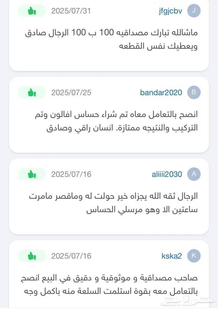 حساس كمبروسر أفالون تايواني اصلي 12