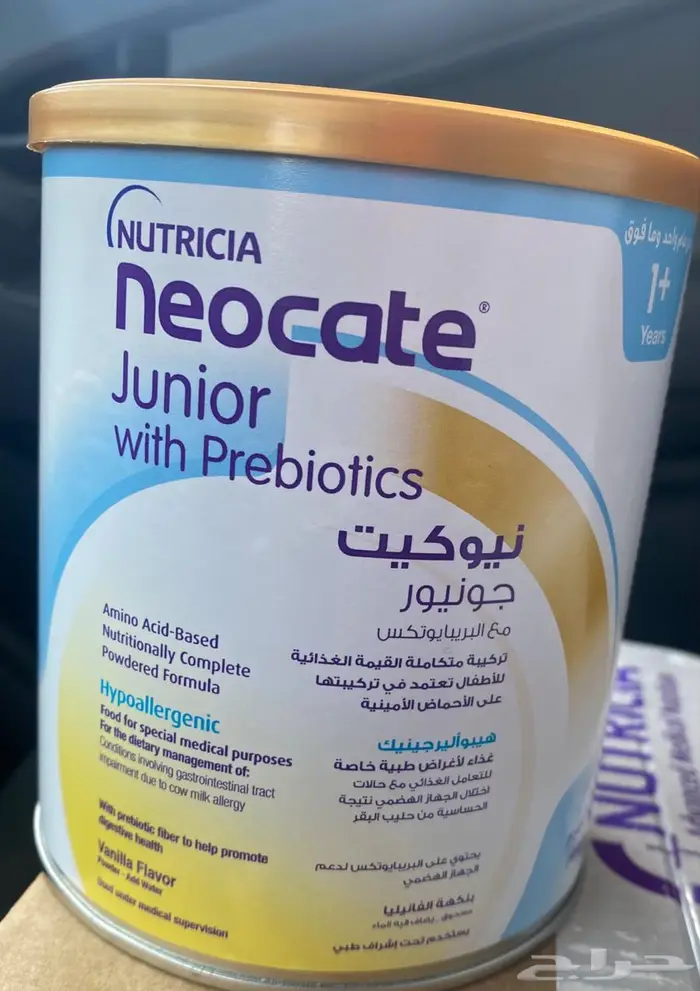 حليب نيوكيت 0