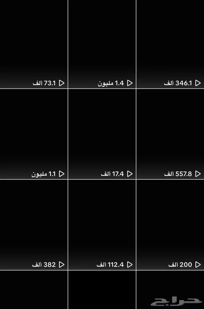حساب تيك توك 115 الف 3
