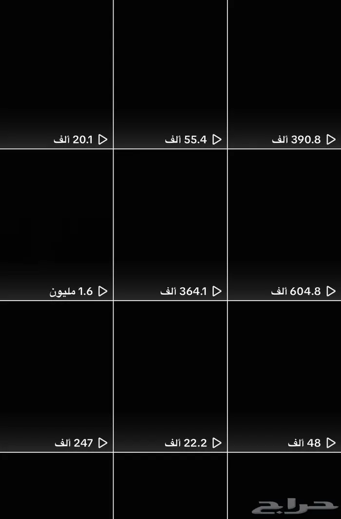 حساب تيك توك 115 الف 2