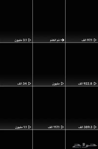 حساب تيك توك 115 الف index