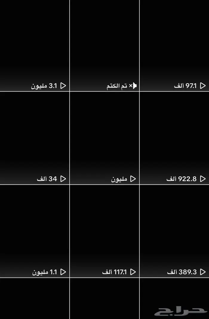 حساب تيك توك 115 الف 0