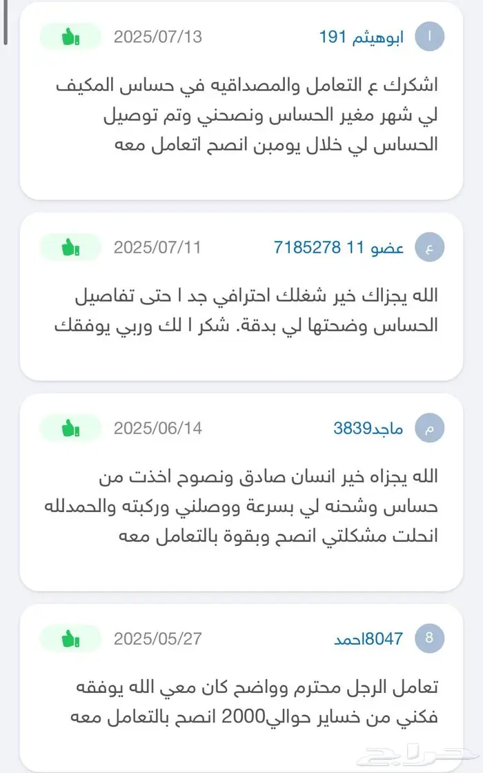 حساس كمبروسر فورد اكسبلور - تورس - فيوجن تايواني اصلي 10