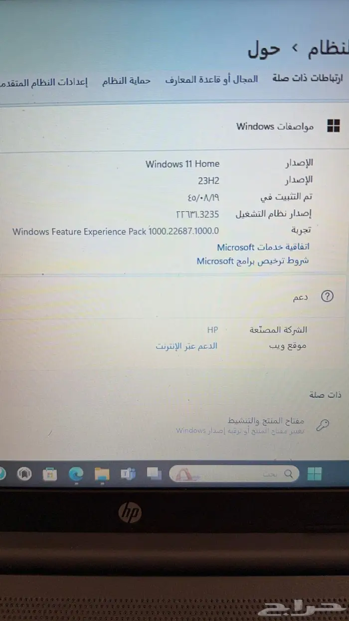 لابتوب Hp 0