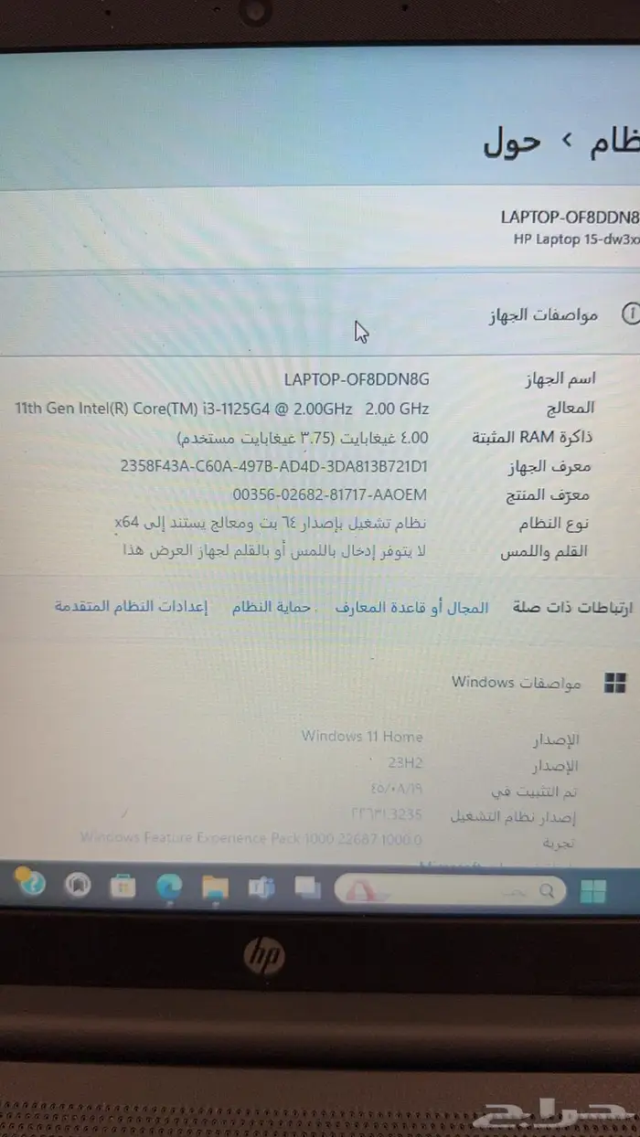 لابتوب Hp 1
