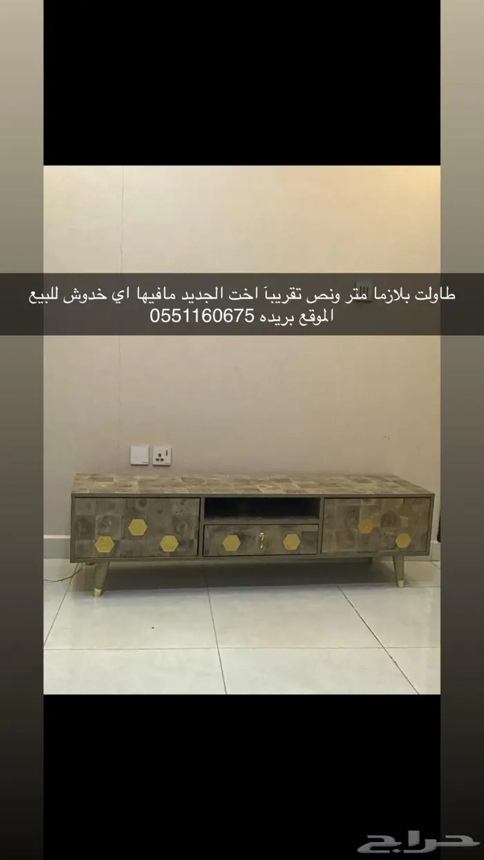 بريده 1