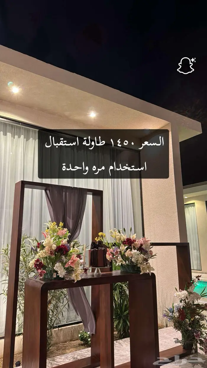 اثاث شبه جديد 1