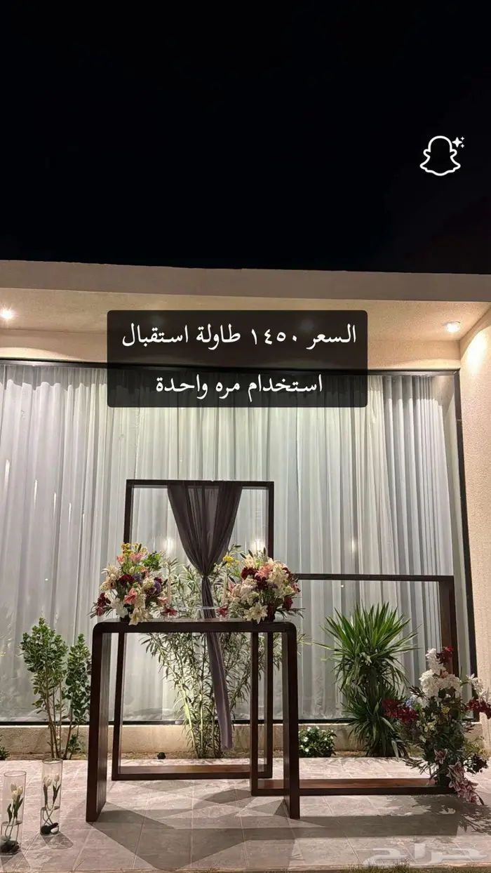 اثاث شبه جديد 3