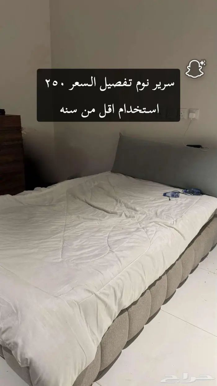 اثاث شبه جديد 0
