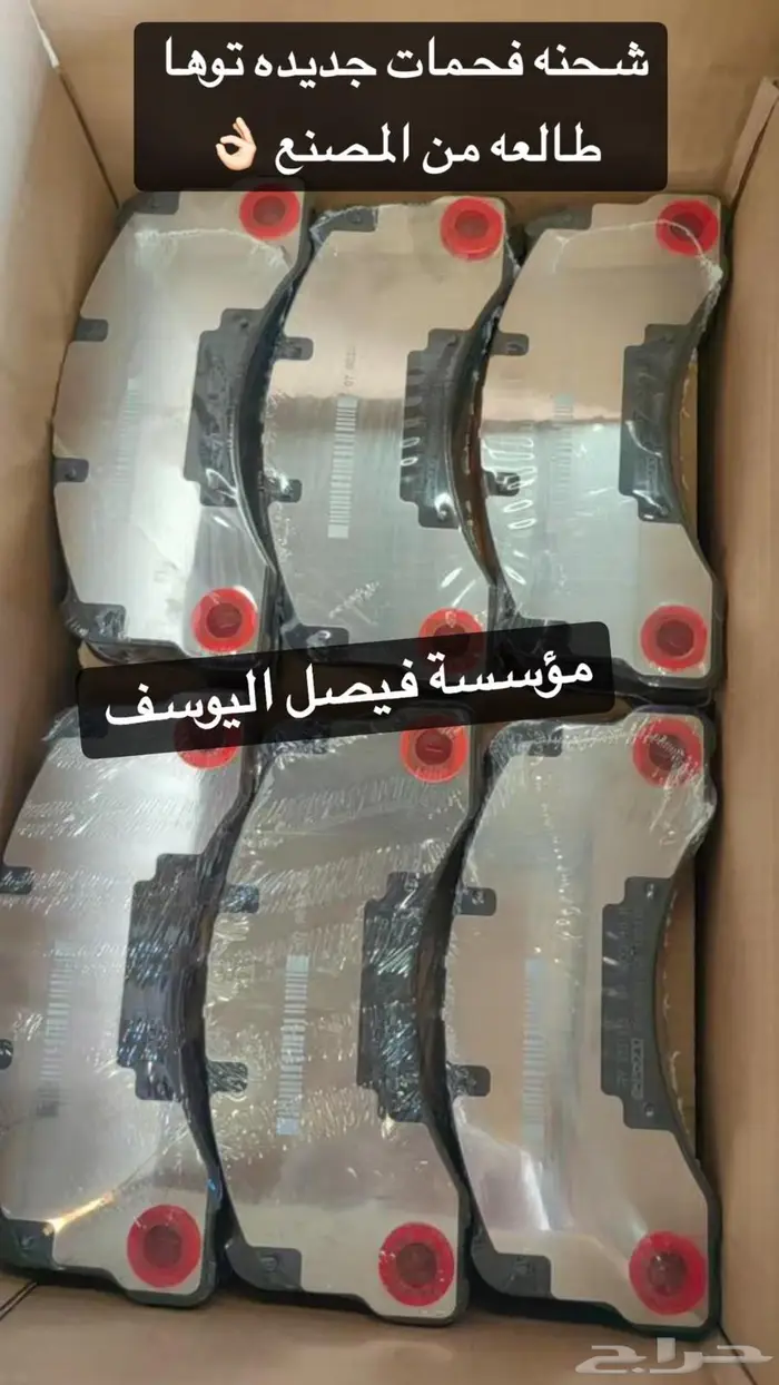 فحمات بورش كايين اصلي وكاله بسعر خاص 0