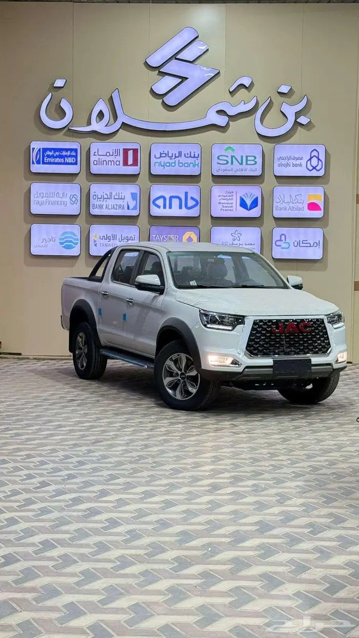 جاك T8 فل 2025 دبل_بدون دبل 0