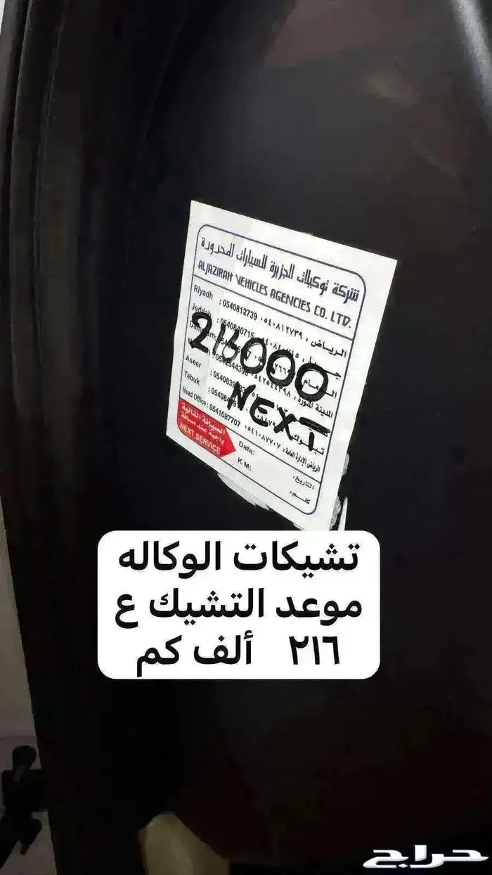 للبيع فورد اكسبدشن 2016 دبل سعودي وارد الجزيرة 67