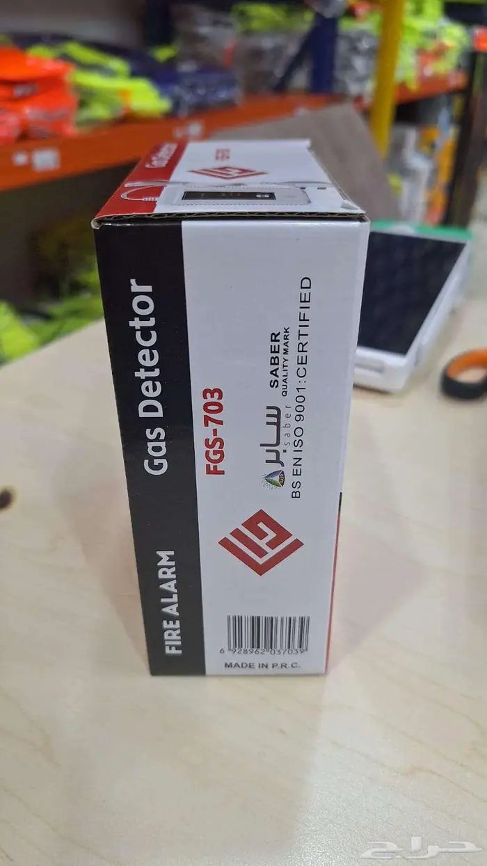 كاشف الغاز الذكي ظهرة لبن 2