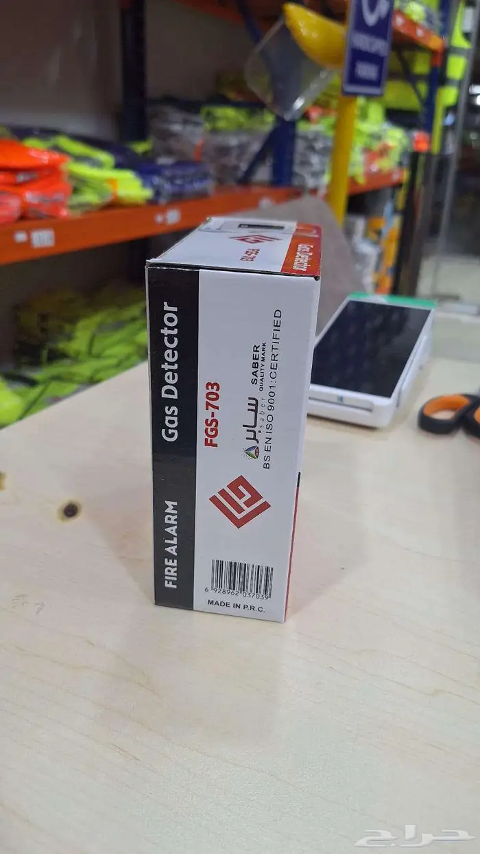 كاشف الغاز الذكي ظهرة لبن 0