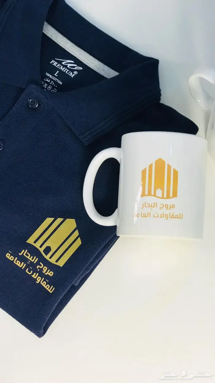 تيشرتات موسسات شركات مدارس طباعه حسب الطلب 20