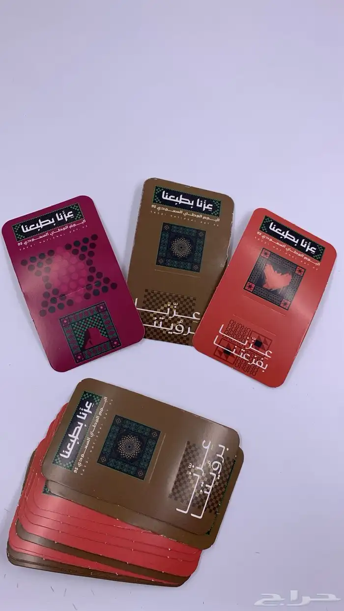 هدايا اليوم الوطني 5