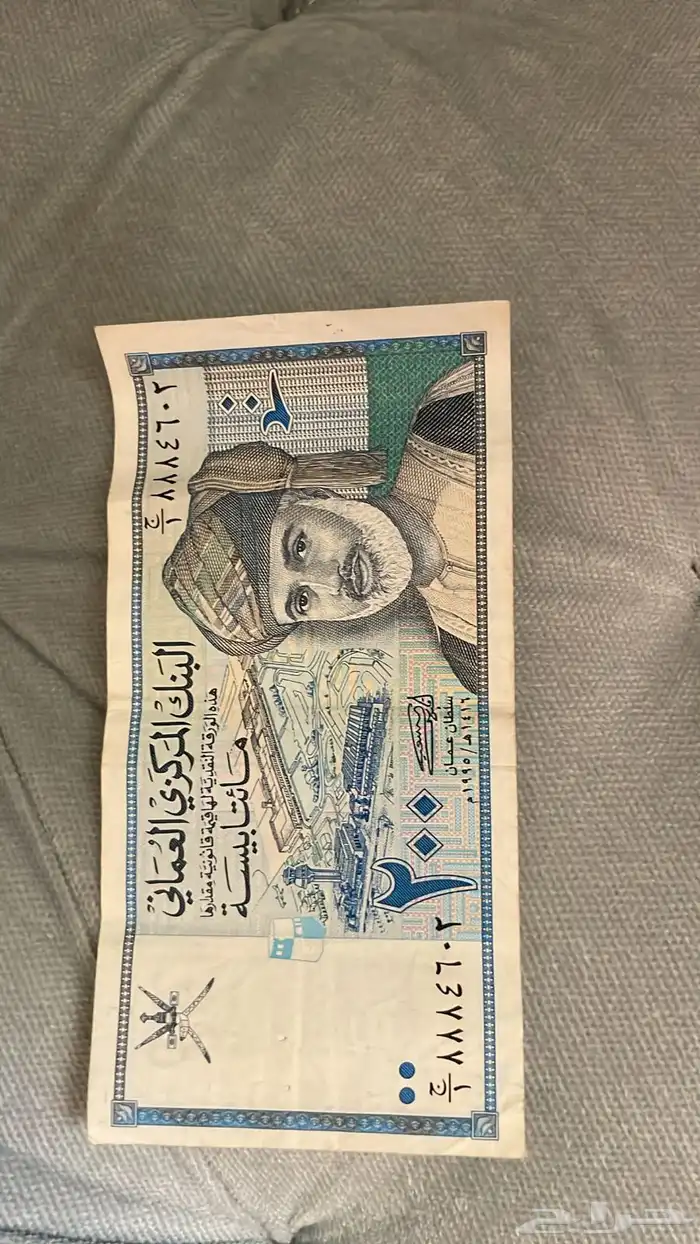 عملات قديمه 3