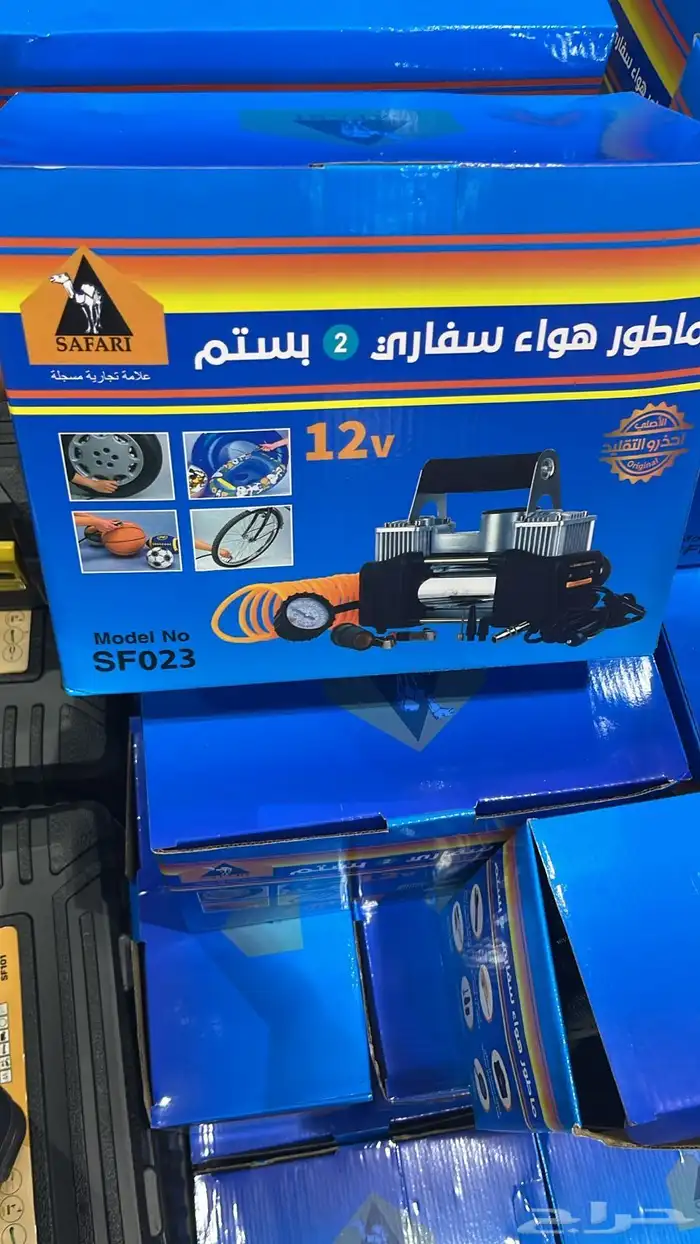 مأطور هواء ابو جمل 2 بستم الأصلي 0