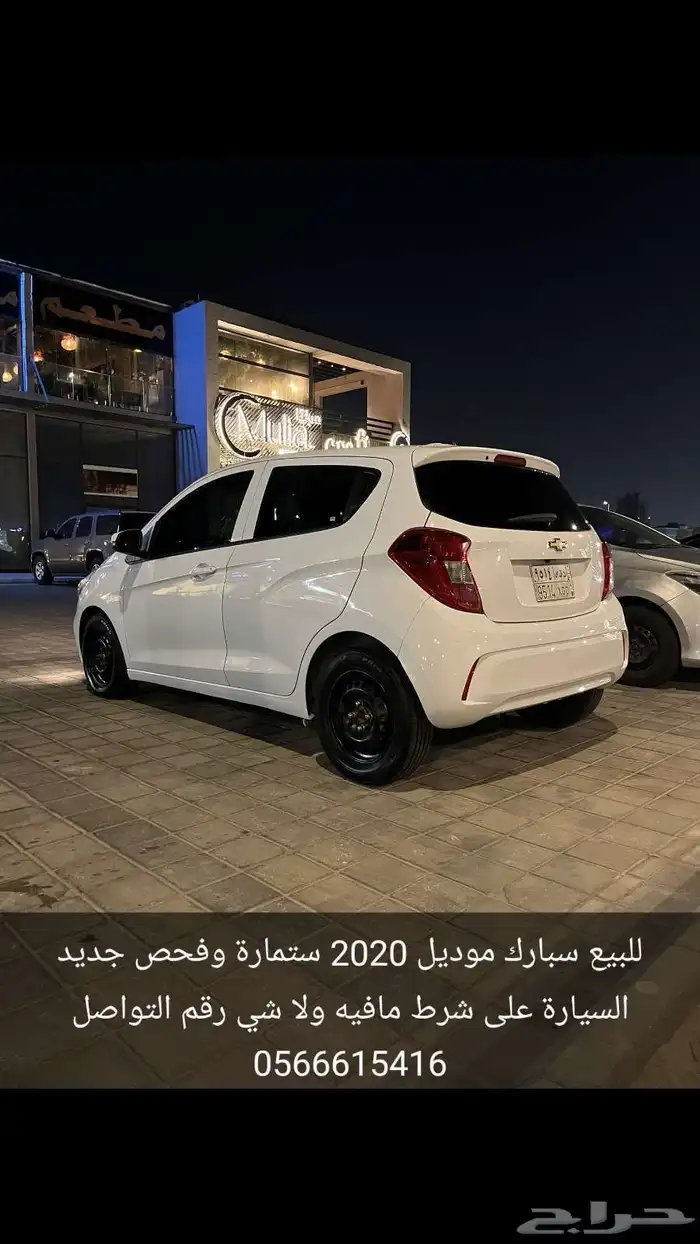 للبيع سبارك 2020 3