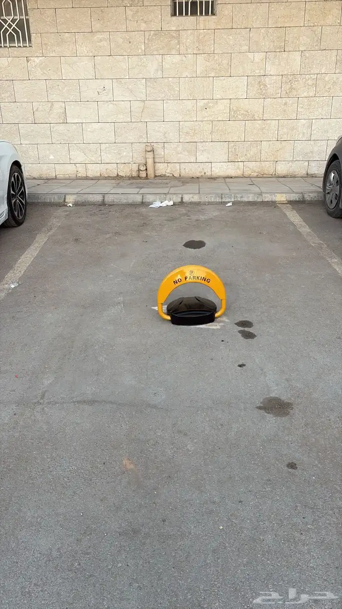 جهاز حاجز وقوف للسيارت لموقفك الخاص 4