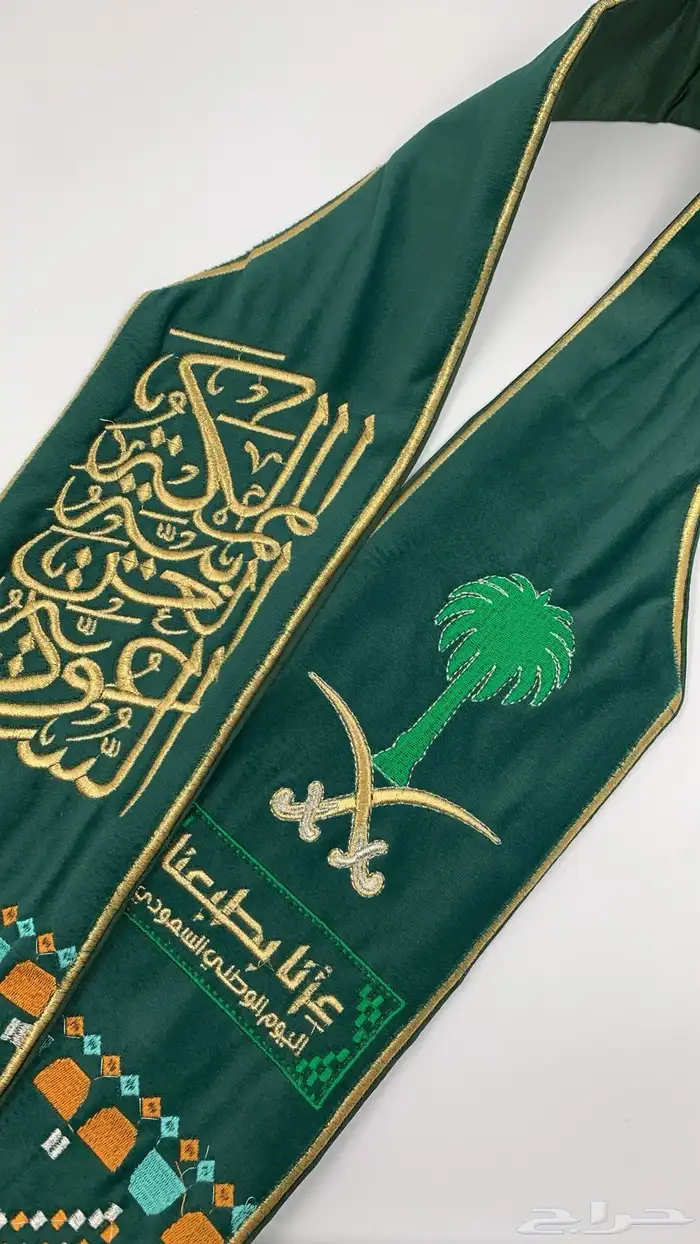 هدايا اليوم الوطني 3