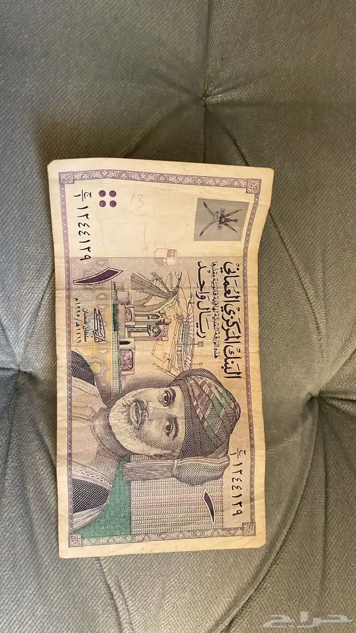 عملات قديمه 4