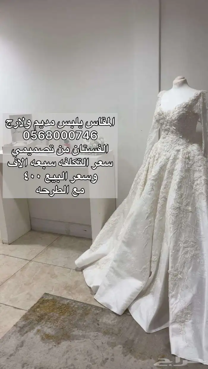 فستان 0