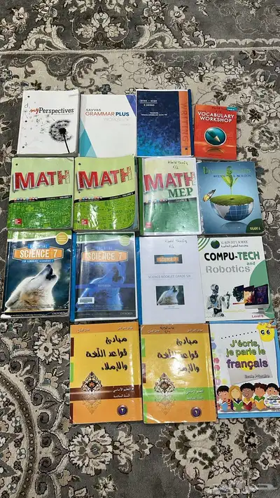 كتب جريد 5 و جربد 6 نظيفه انترناشونال مدرسه الكون العالميه index