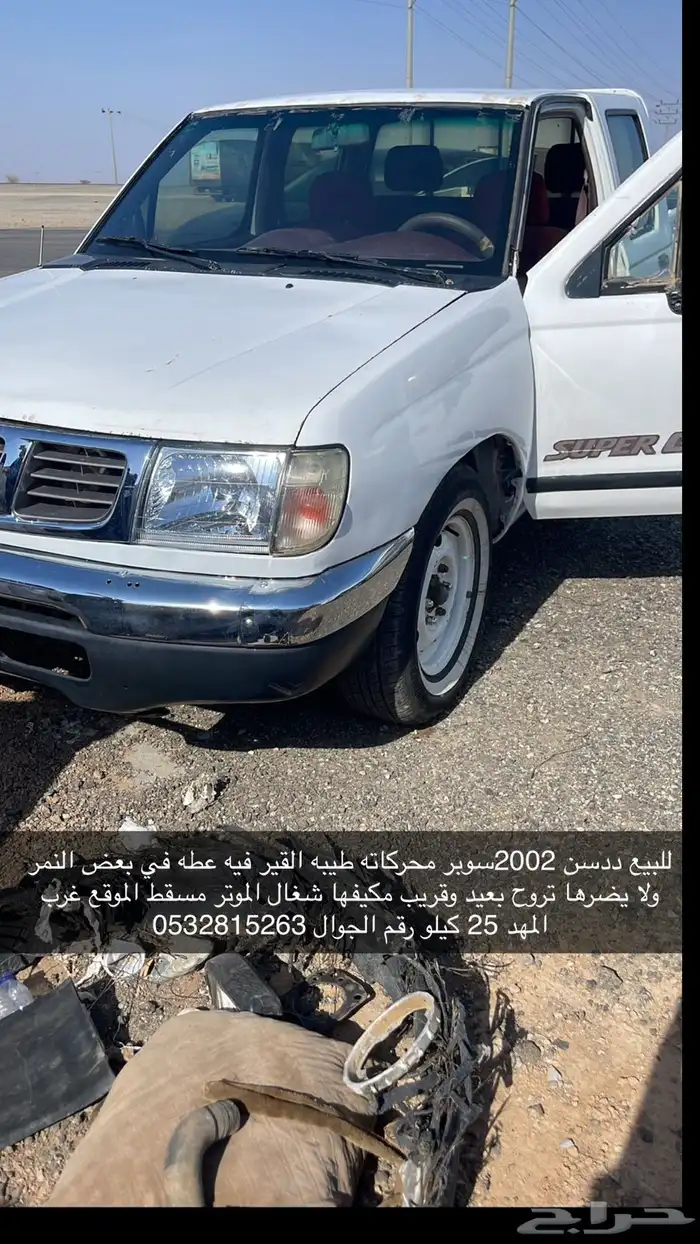 ددسن 2002 0