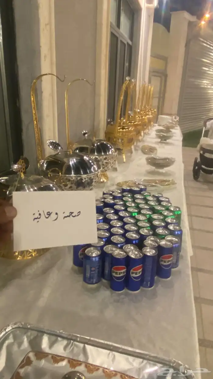 بوفيهات ام سعود 1