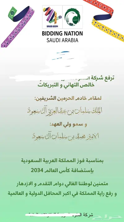 تصميم شعارات وبطاقات دعوة و تهنئة و CV و سيرة ذاتية سعر رمزي index