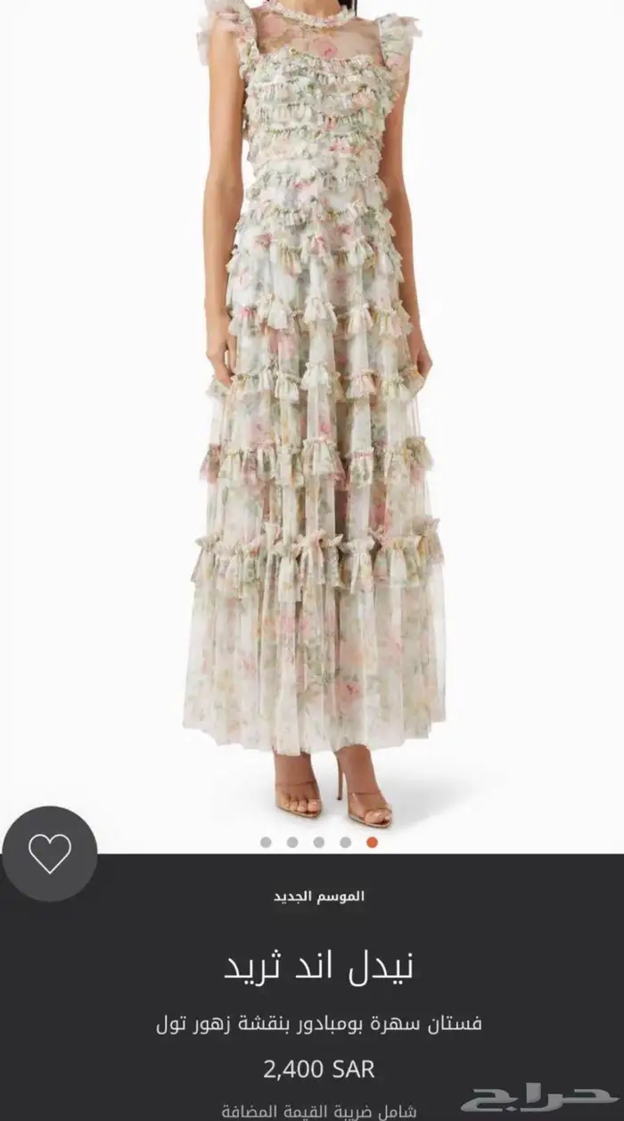 فستان نيدل اند ثريد مقاس10 0