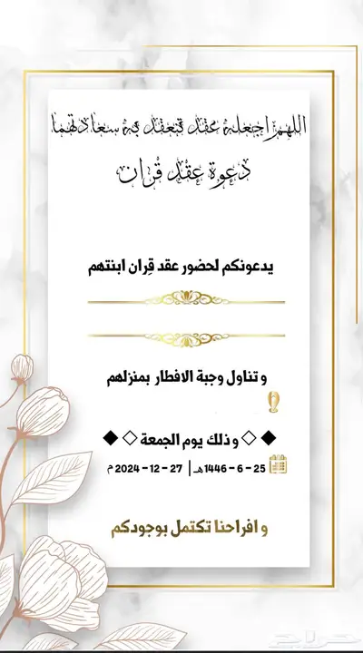 تصميم شعارات وبطاقات دعوة و تهنئة و CV و سيرة ذاتية سعر رمزي index