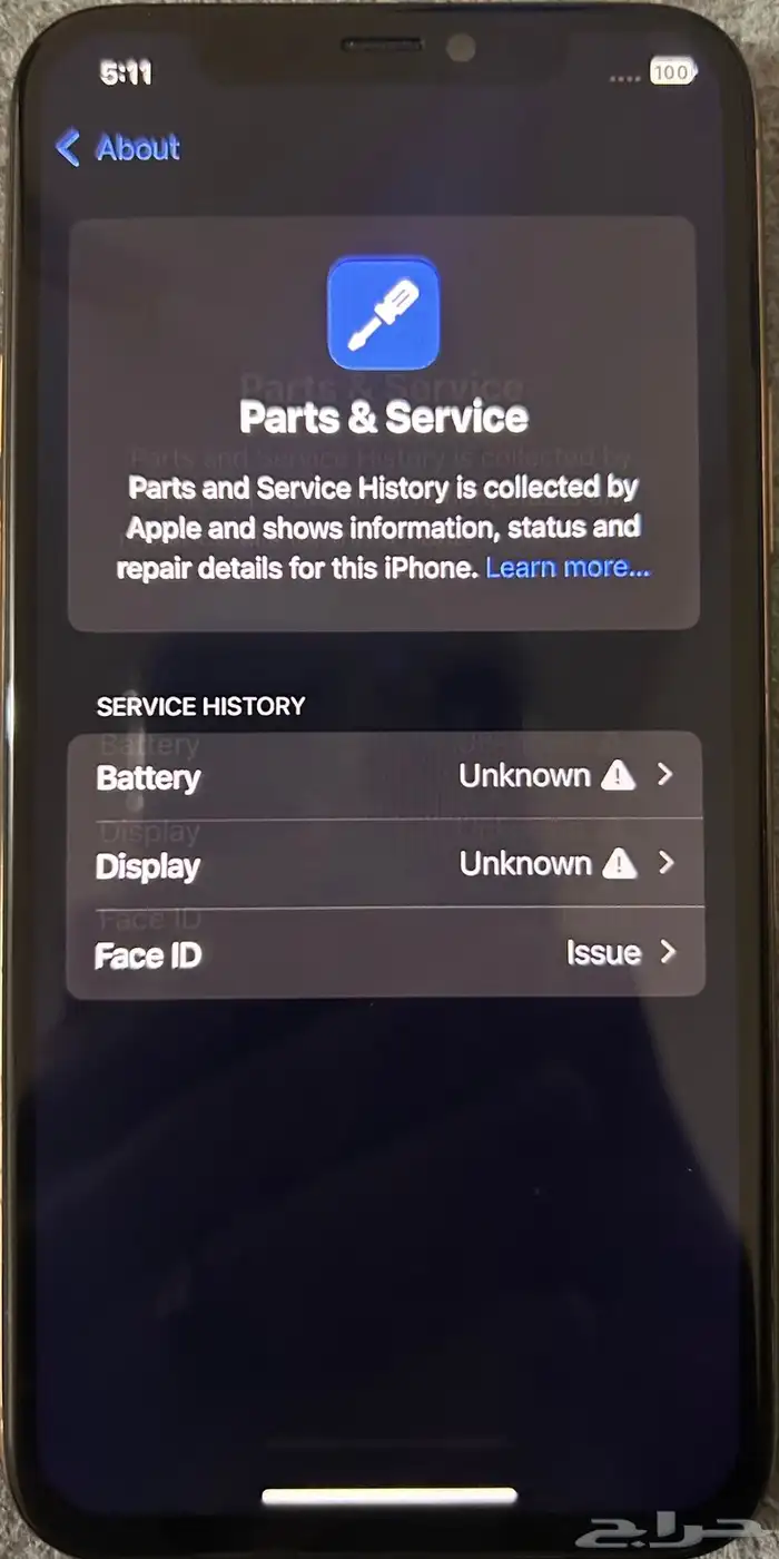 ايفون 11 برو 256 قيقا نضيف 2