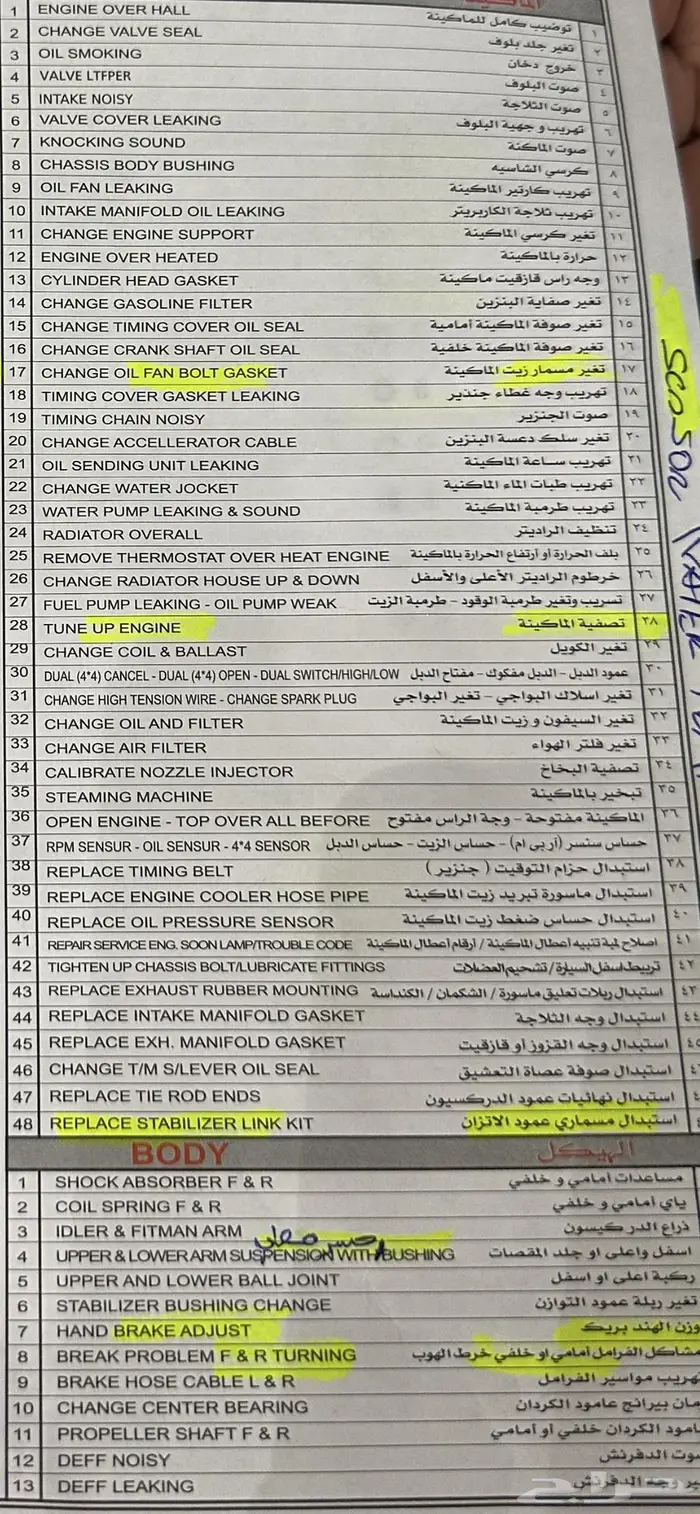 اف جي تويوتا 2018 0