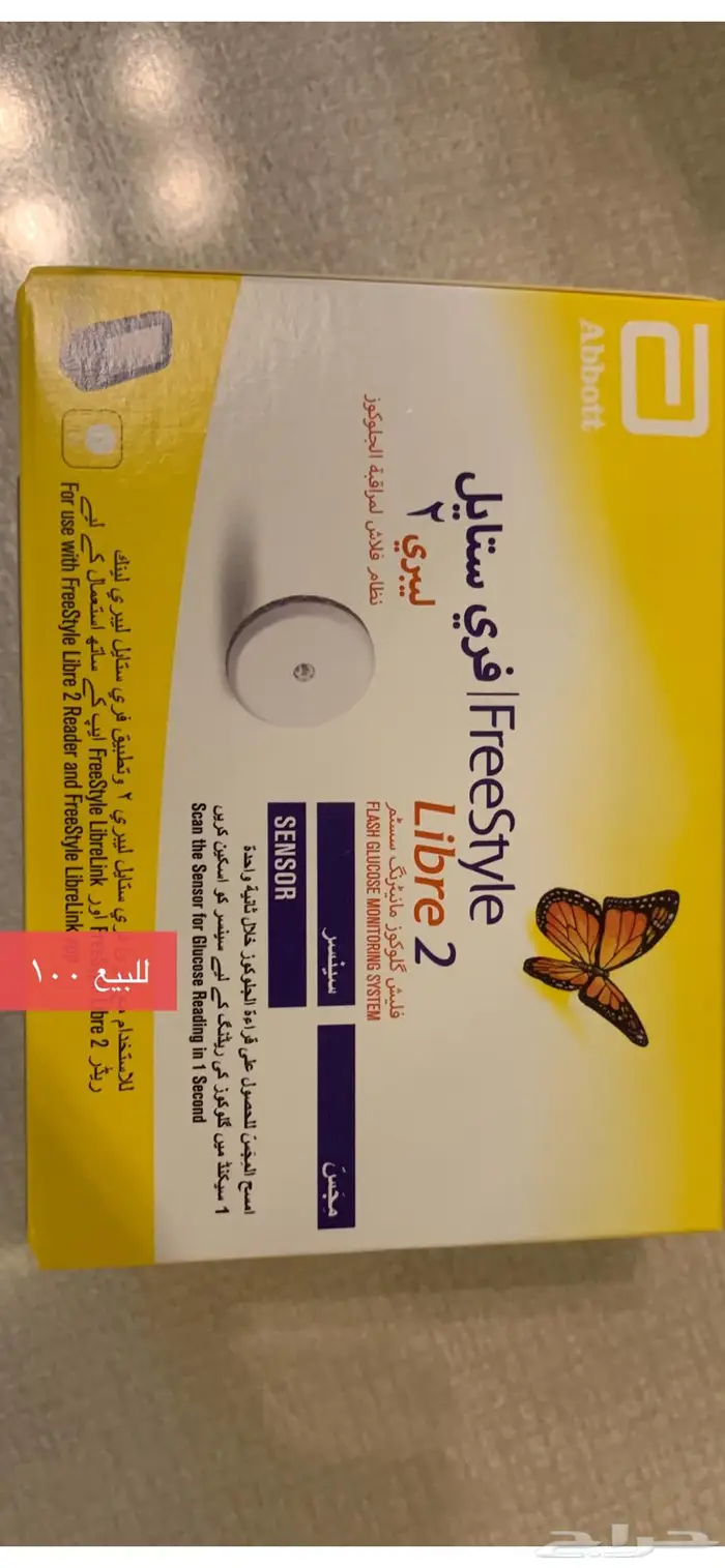 جهاز 0
