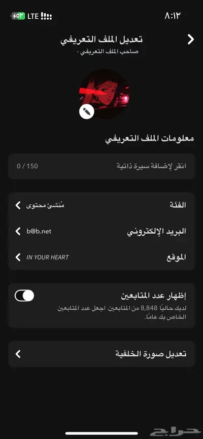 سناب 9k مميز ( تم البيع ) index