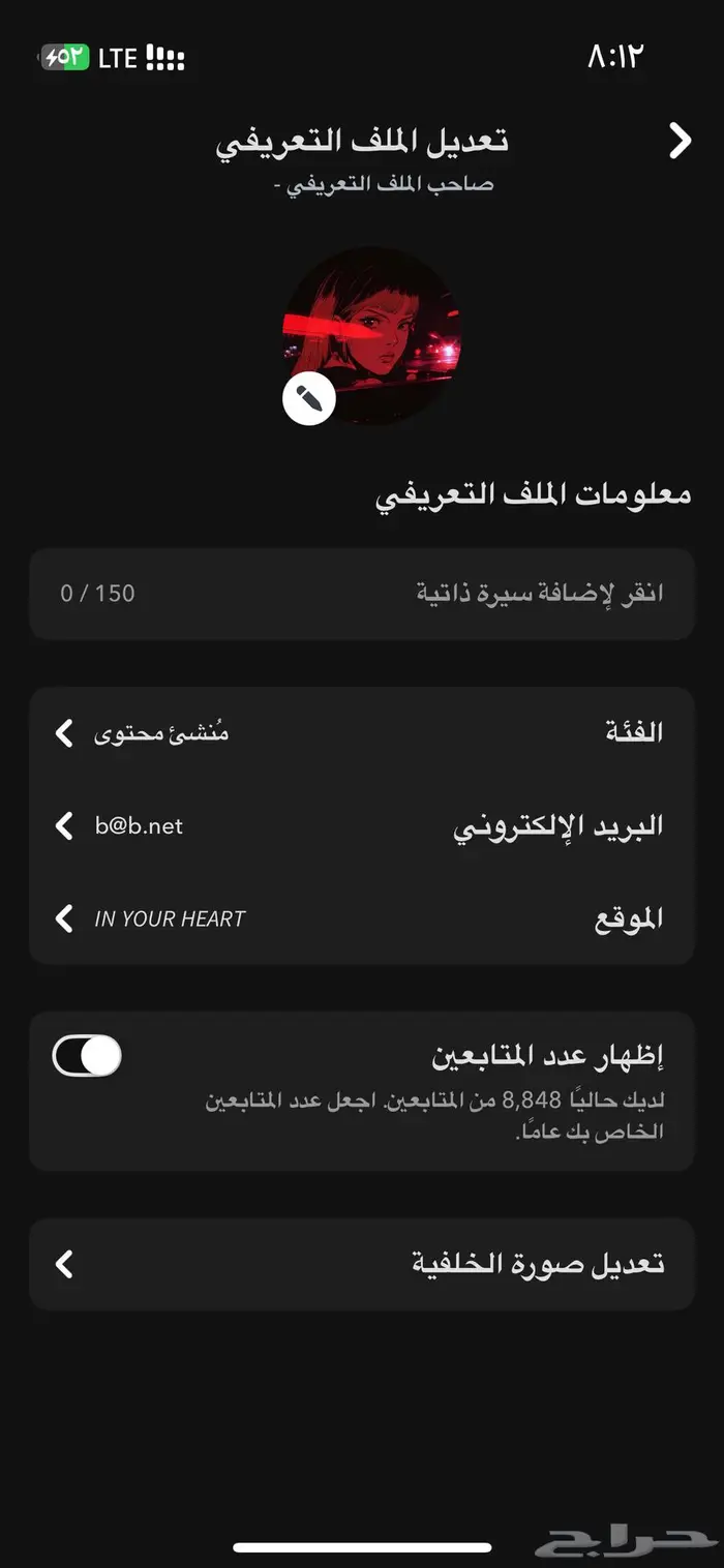 سناب 9k مميز ( تم البيع ) 1