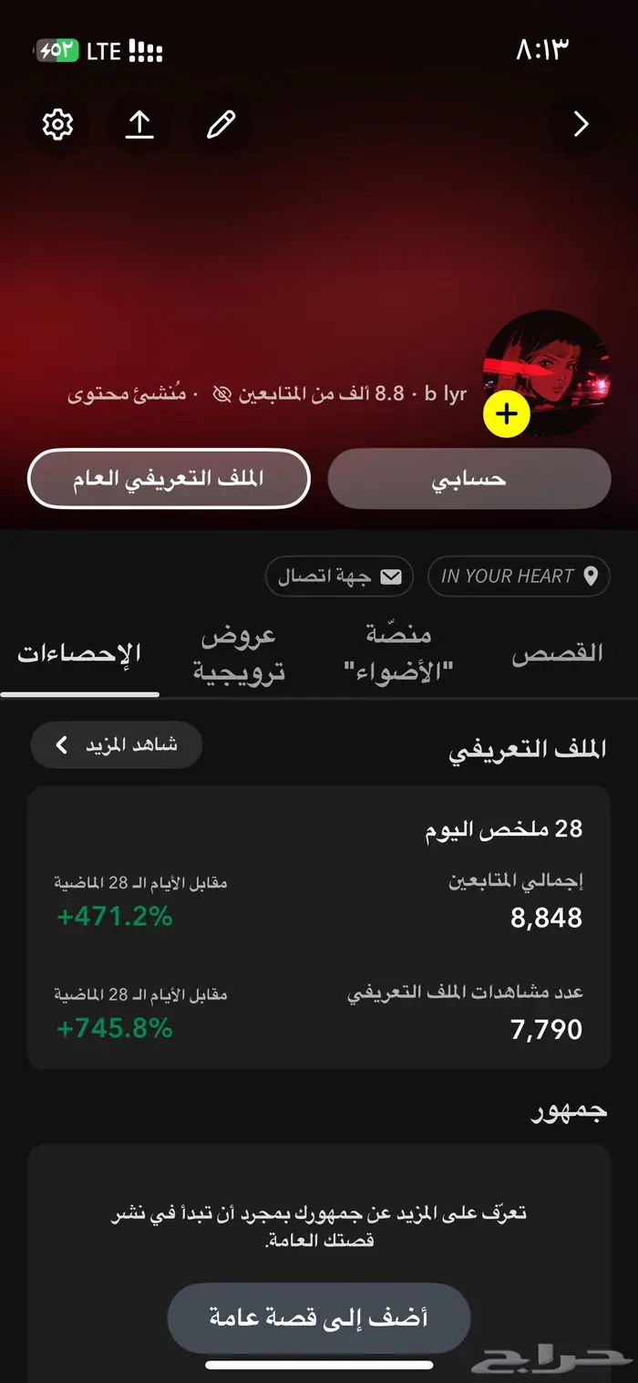 سناب 9k مميز ( تم البيع ) 0