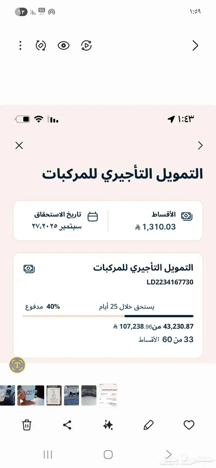 هافال اتش 6 4
