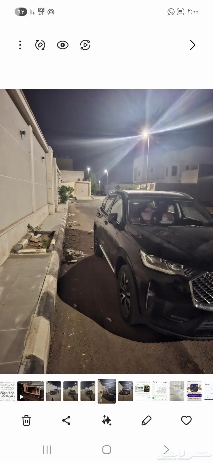 هافال اتش 6 2