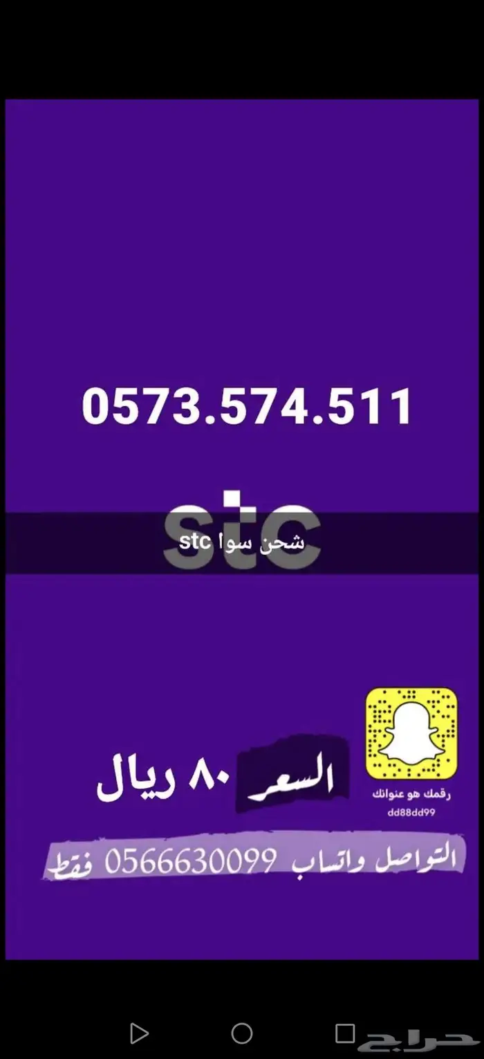 رقم مميز (511 ) 0